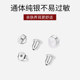 饰悟银饰通用耳塞925纯银耳堵耳钉后面 耳拖耳帽防滑固定硅胶