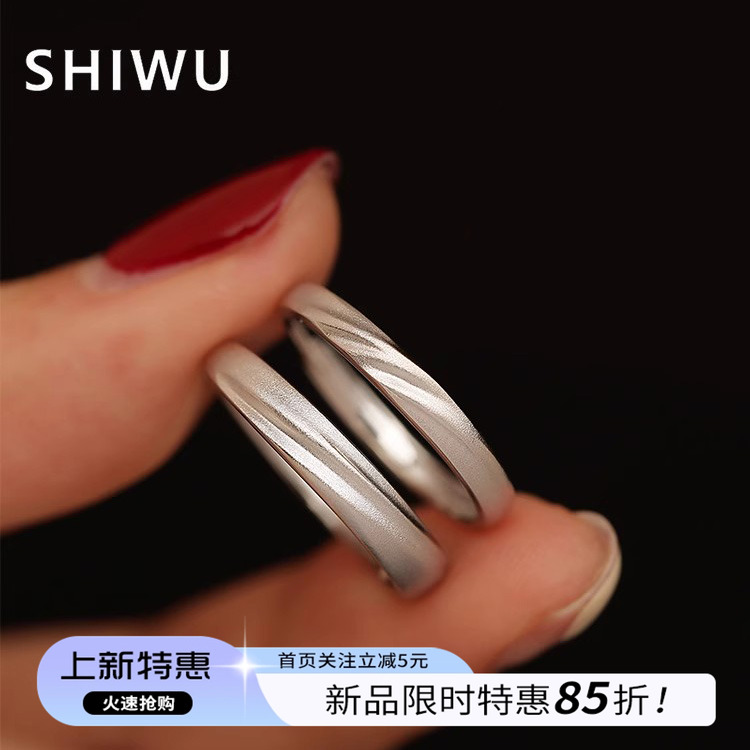 饰悟沙漠情侣对戒999纯银