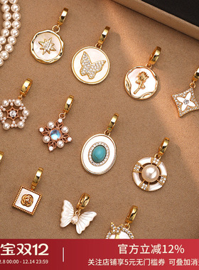 饰悟万能扣吊坠单坠轻奢高级感