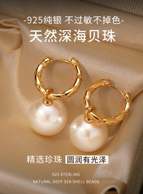 菱格母贝珍珠耳环女2025新款