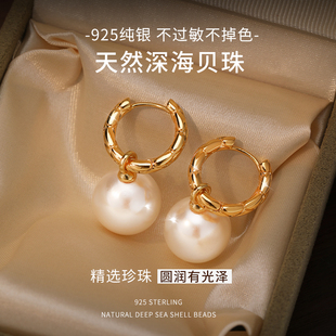 菱格深海母贝珍珠耳环耳扣耳饰女耳环2026新款高级感轻奢珍珠耳饰