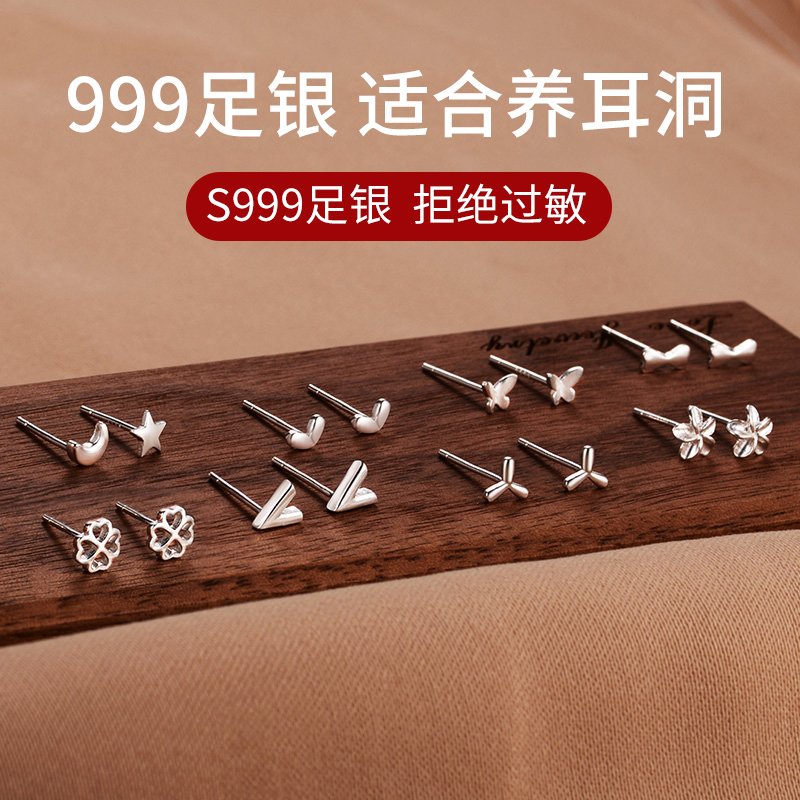 999银防堵睡觉免摘养耳洞耳钉