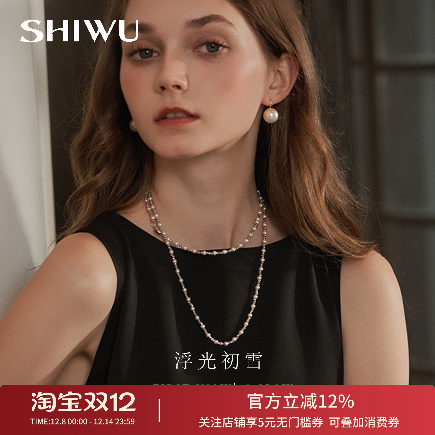 饰悟珍珠项链女款秋冬叠戴毛衣链