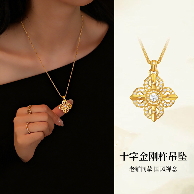 老铺同款十字金刚杵吊坠女镶钻金色项链2026新款高级感秋冬毛衣链