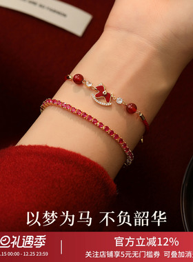 马上有钱红玛瑙生肖红绳本命年手链2026新款红色手绳男女新年礼物