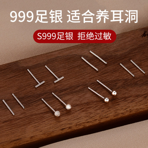 饰悟银饰纯银耳棒防堵防过敏