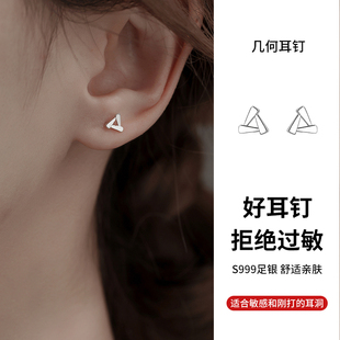 纯银999纯银耳钉新款 小巧高级耳钉女纯银拒绝过敏耳环 2025爆款