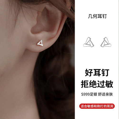 饰悟银饰999纯银耳钉女
