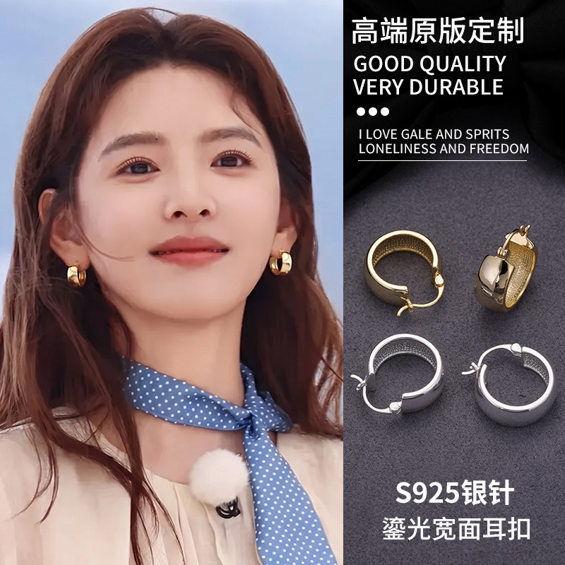 高端定制鎏光宽面耳扣百搭饰品高级感女气质简约圆圈耳环新款耳饰