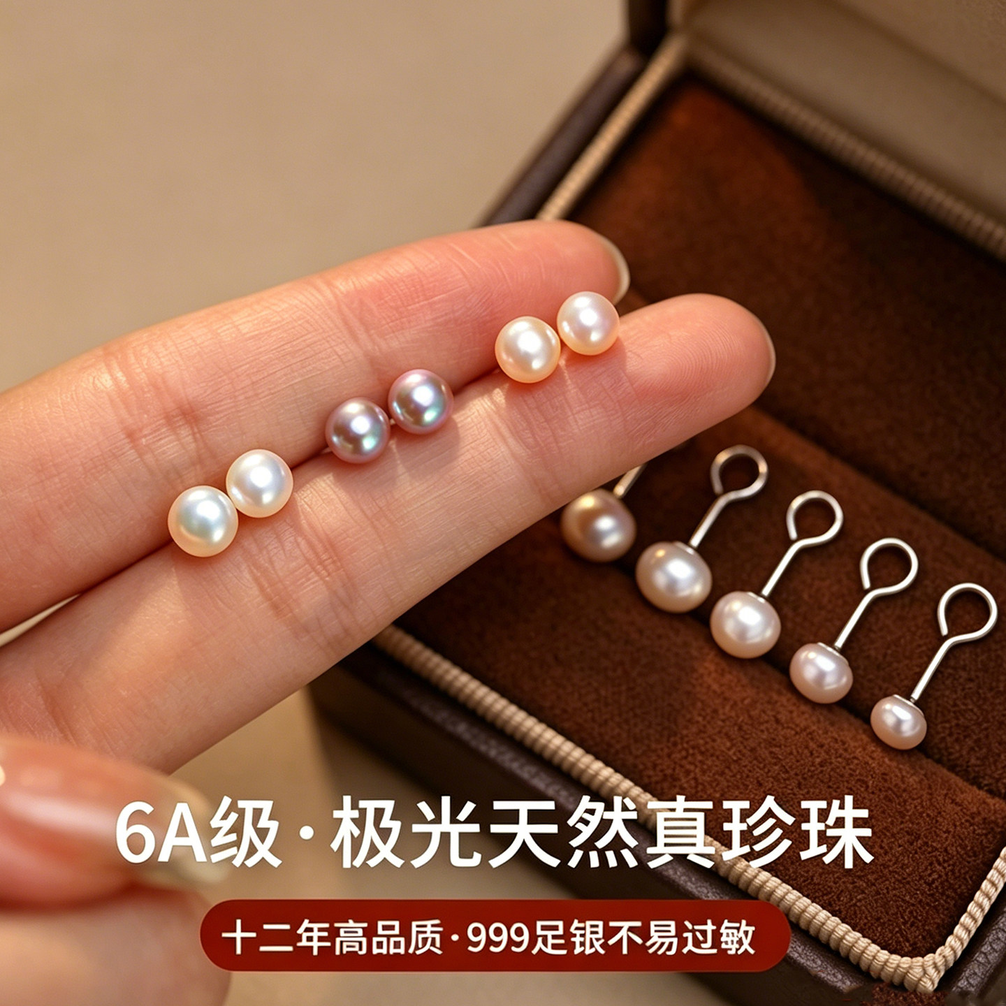 999纯银天然小珍珠耳钉图片