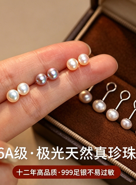 999纯银天然小珍珠耳钉