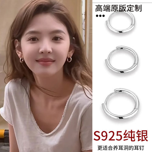 纯银耳圈养耳洞素圈耳环圈圈耳扣耳饰2026新款银饰银耳圈耳环女