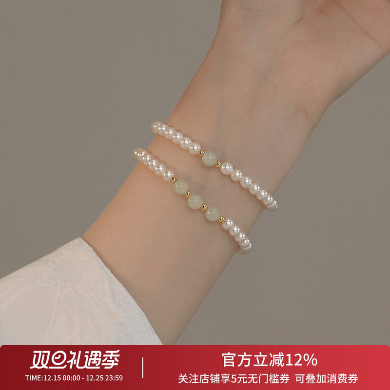 饰悟女珍珠和田玉高级感法式手链