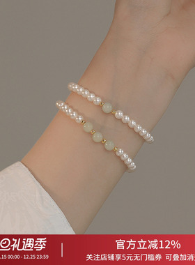 饰悟女珍珠和田玉高级感法式手链