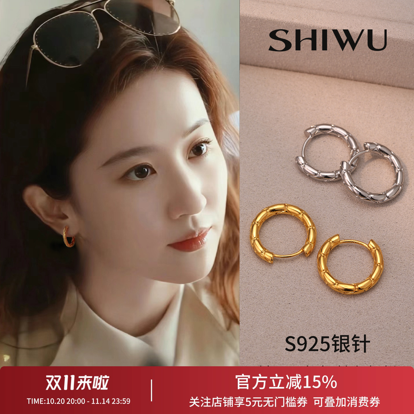 饰悟银饰法式高级菱格纹耳圈女