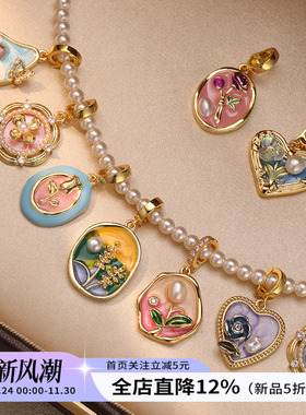 饰悟油画风吊坠单坠法式复古