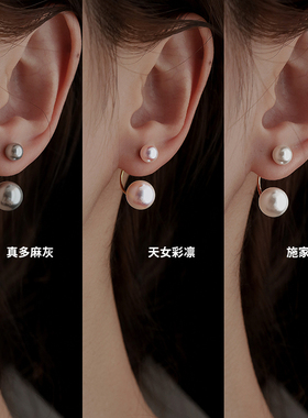 999纯银前后大小珍珠后挂式珍珠耳环耳钉女气质耳环2026新款爆款