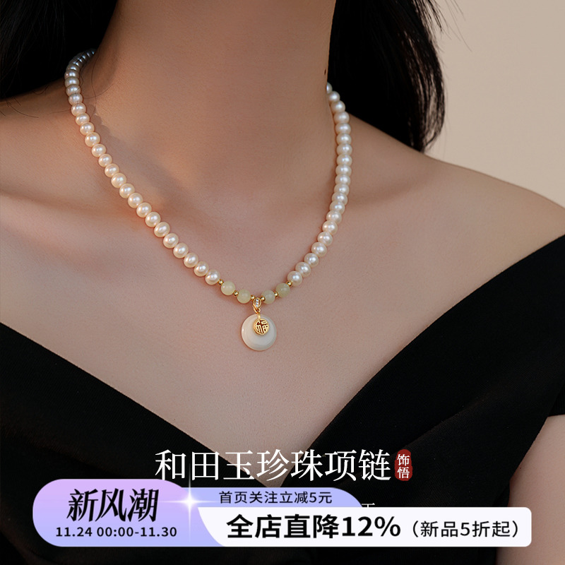 饰悟天然淡水珍珠项链秋冬配旗袍