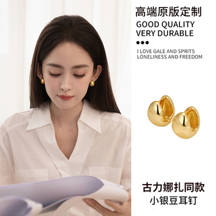 小银豆耳钉2026年新款爆款高级感简约百搭小众设计耳环耳饰秋冬女