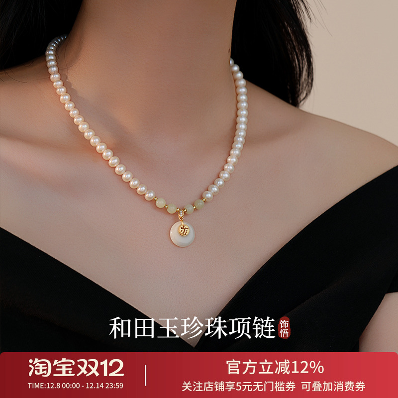 饰悟天然淡水珍珠项链秋冬配旗袍