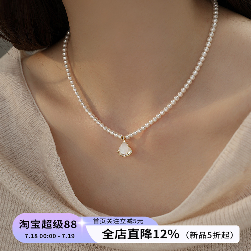 饰悟天然母贝小裙子吊坠珍珠项链