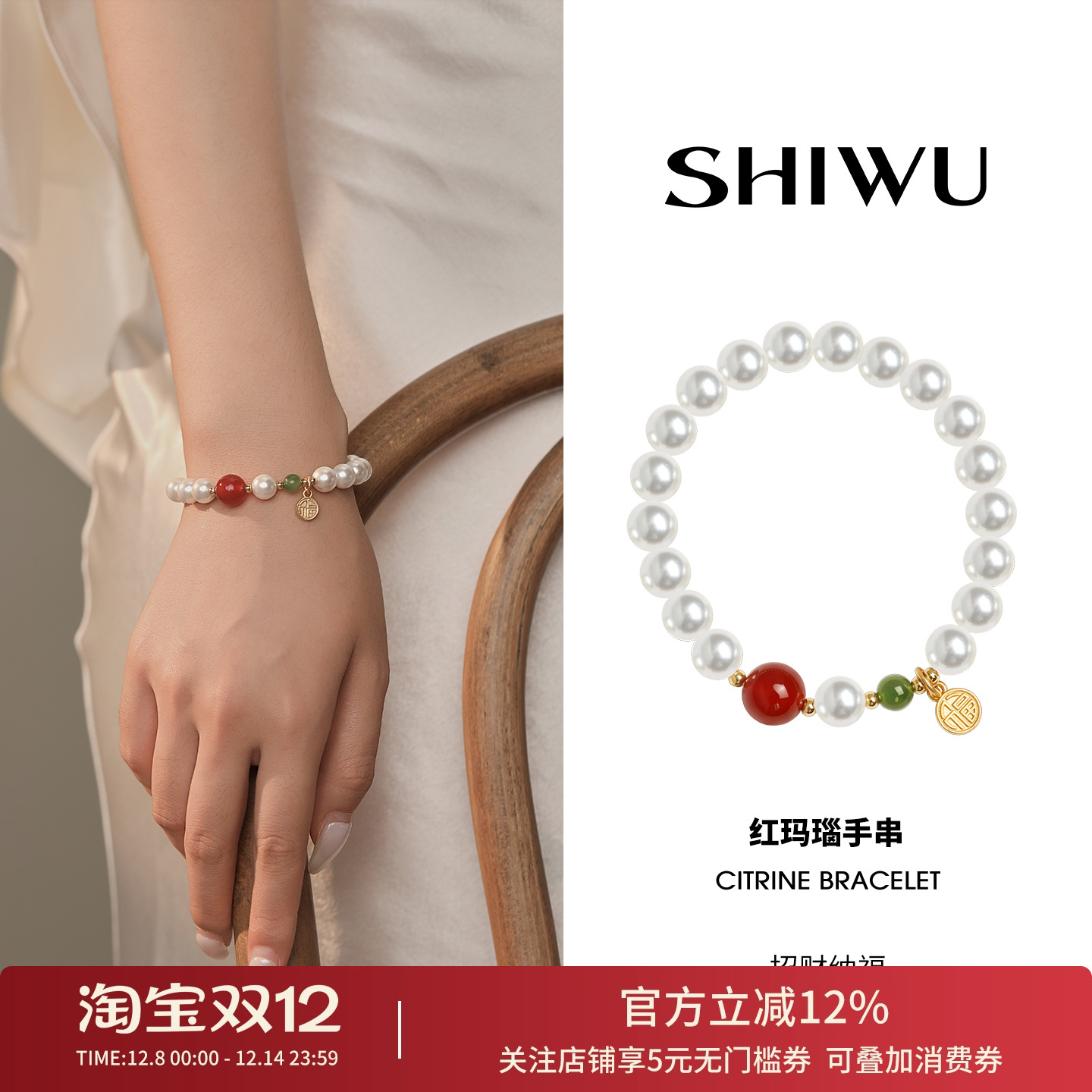 新中式红玛瑙珍珠手链招财手串女