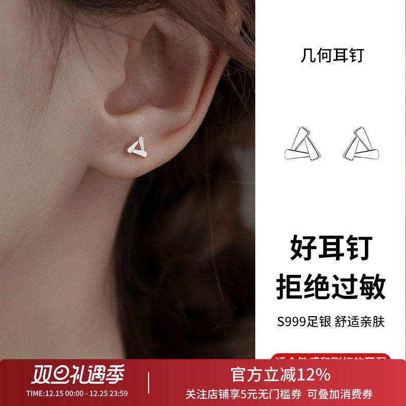 饰悟银饰999纯银耳钉女