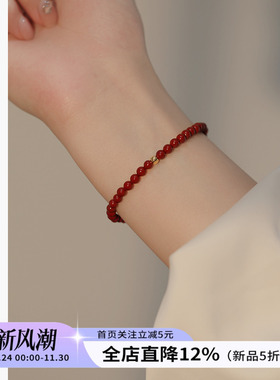 饰悟银饰金珠朱砂手串手链