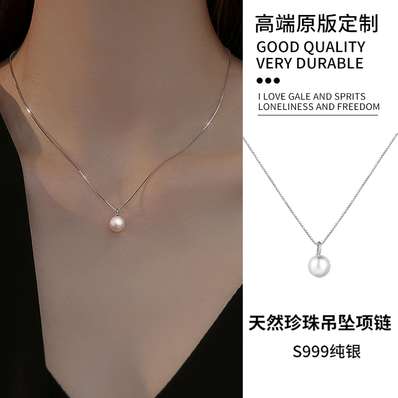 999纯银单颗吊坠淡水珍珠项链女2025新款珍珠颈链项链银饰锁骨链