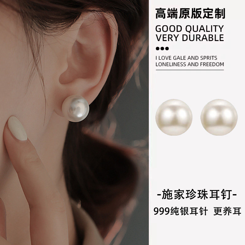 饰悟银饰同款珍珠耳钉女纯银