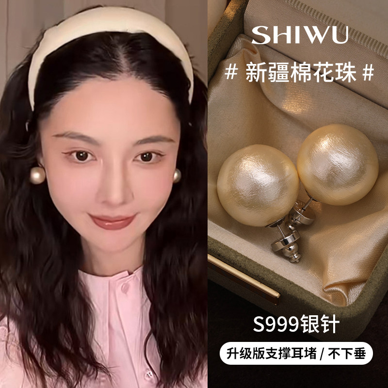 纯银耳钉女轻奢高级感小众气质图片
