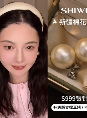 纯银耳钉女轻奢高级感小众气质