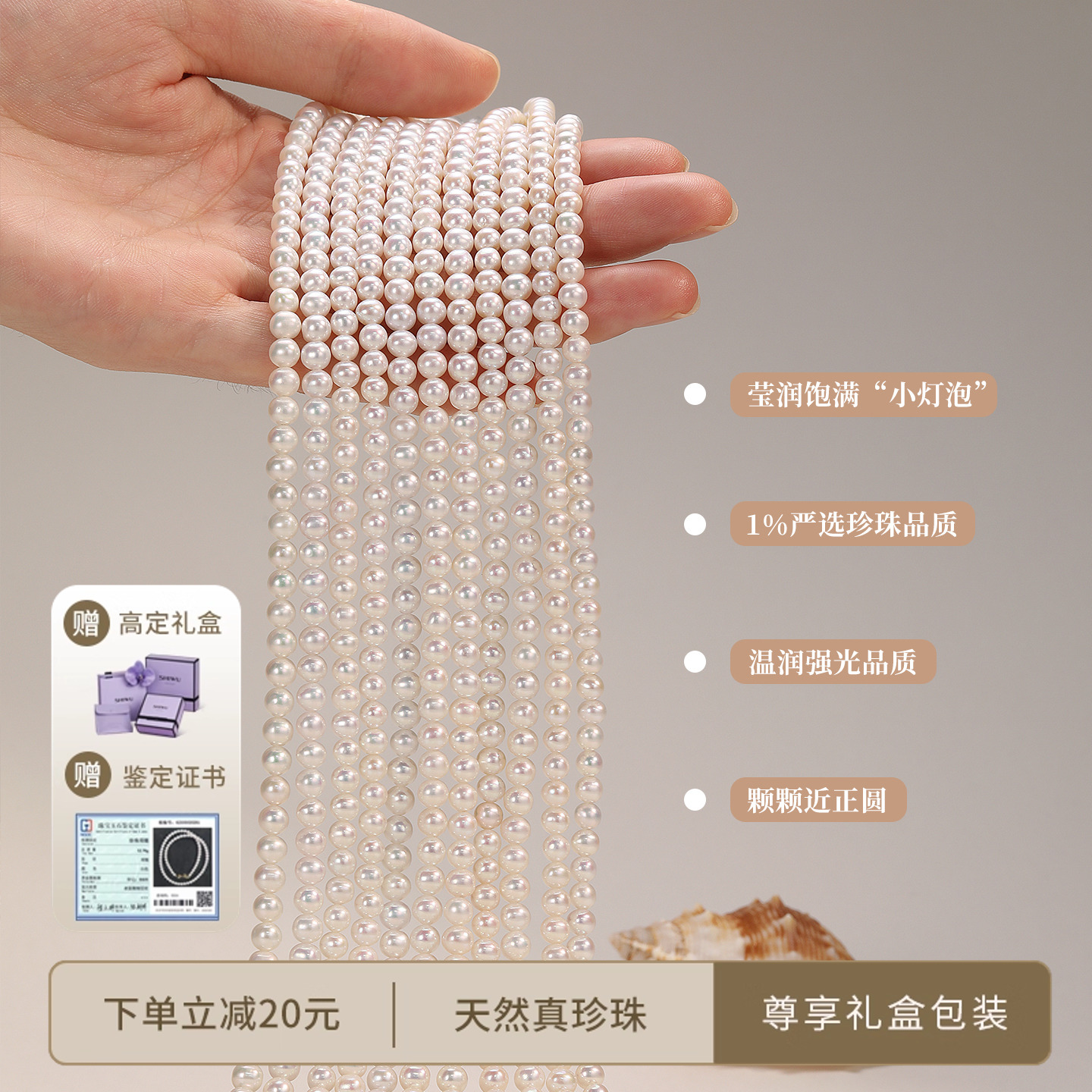 饰悟天然珍珠项链颈链轻奢高级感