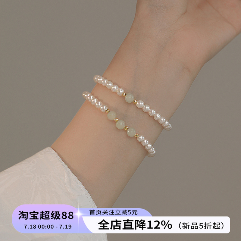饰悟女珍珠和田玉高级感法式手链