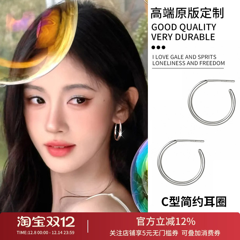 999纯银耳饰耳圈耳环2025新款