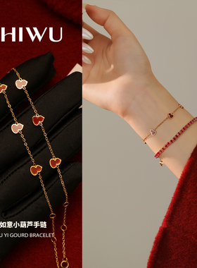 新年红葫芦本命年手链红色手饰女