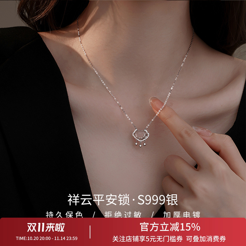 925纯银平安锁项链饰悟