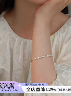 百搭天然珍珠手镯高级