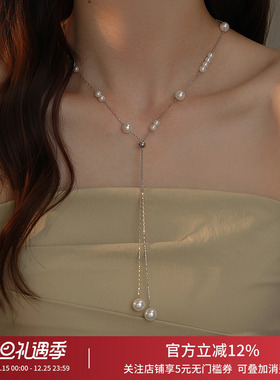 满天星珍珠项链颈链长款毛衣链轻奢高级感小众气质配饰可抽拉设计