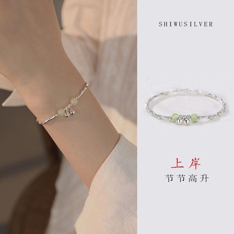 饰悟女纯银上岸新中式手链
