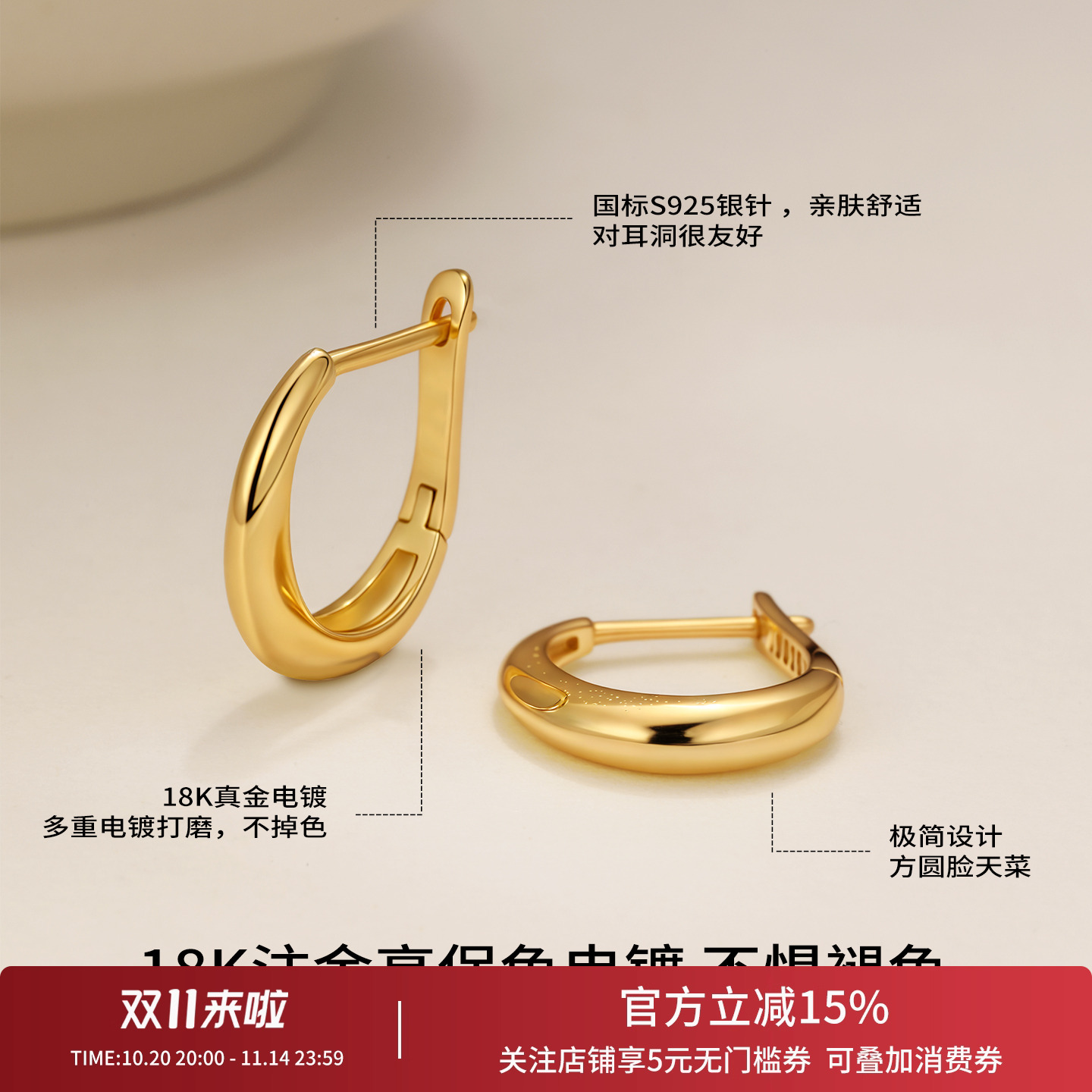 饰悟银饰法式D型耳扣气质耳饰女