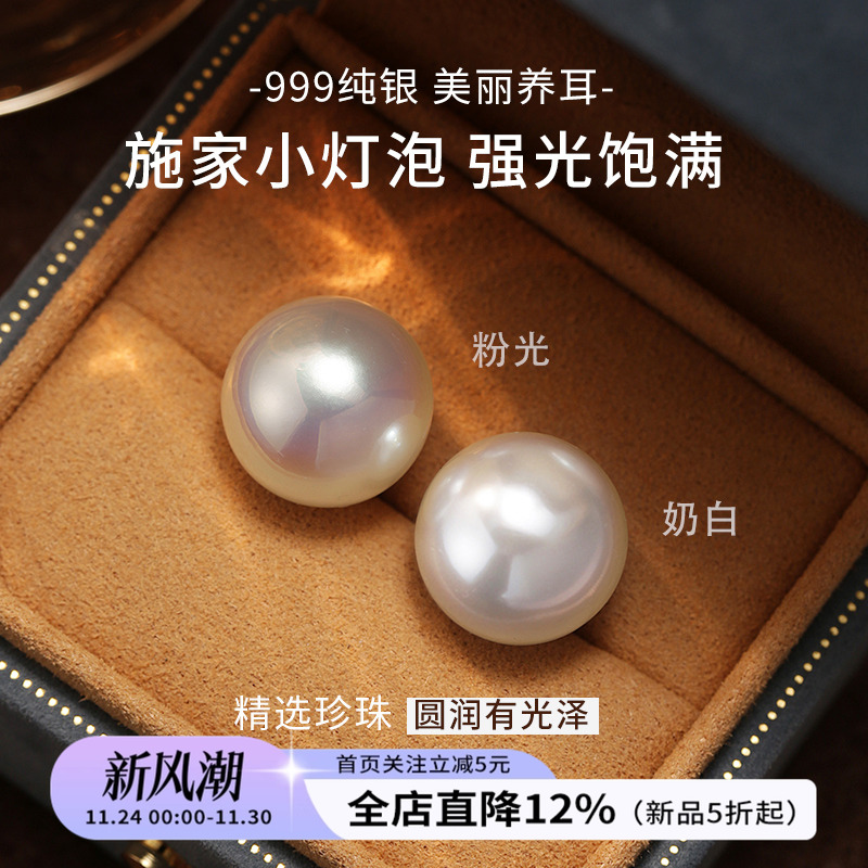 饰悟fever同款珍珠耳钉项链搭配