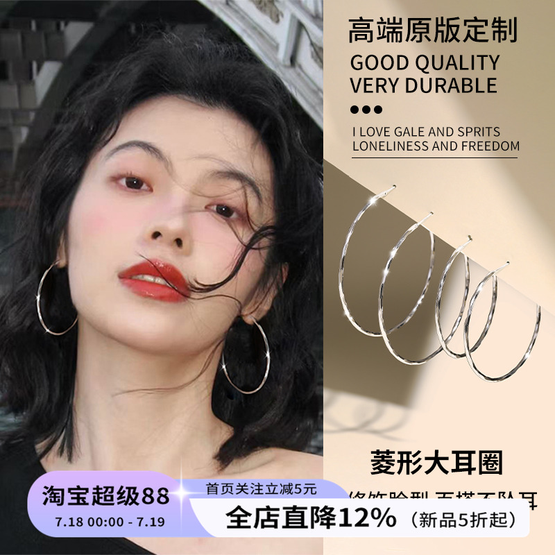 饰悟银饰925银针女大耳圈
