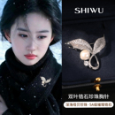 双叶胸针女高端精致时尚 别针胸花轻奢高级感复古大衣毛衣配饰 西装