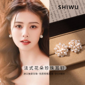 高级感耳环度假风气质独特精致耳饰 爆款 法式 花朵珍珠耳钉2026新款