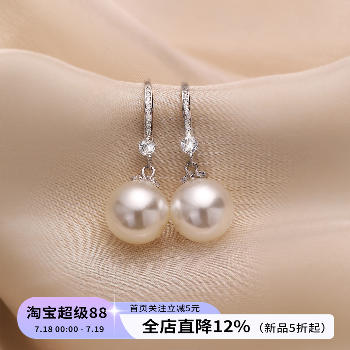饰悟银饰施家珍珠耳钩女个性简约