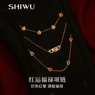 新年红宝葫芦项链女款2026新款高级感轻奢小众锁骨链颈链秋冬叠戴