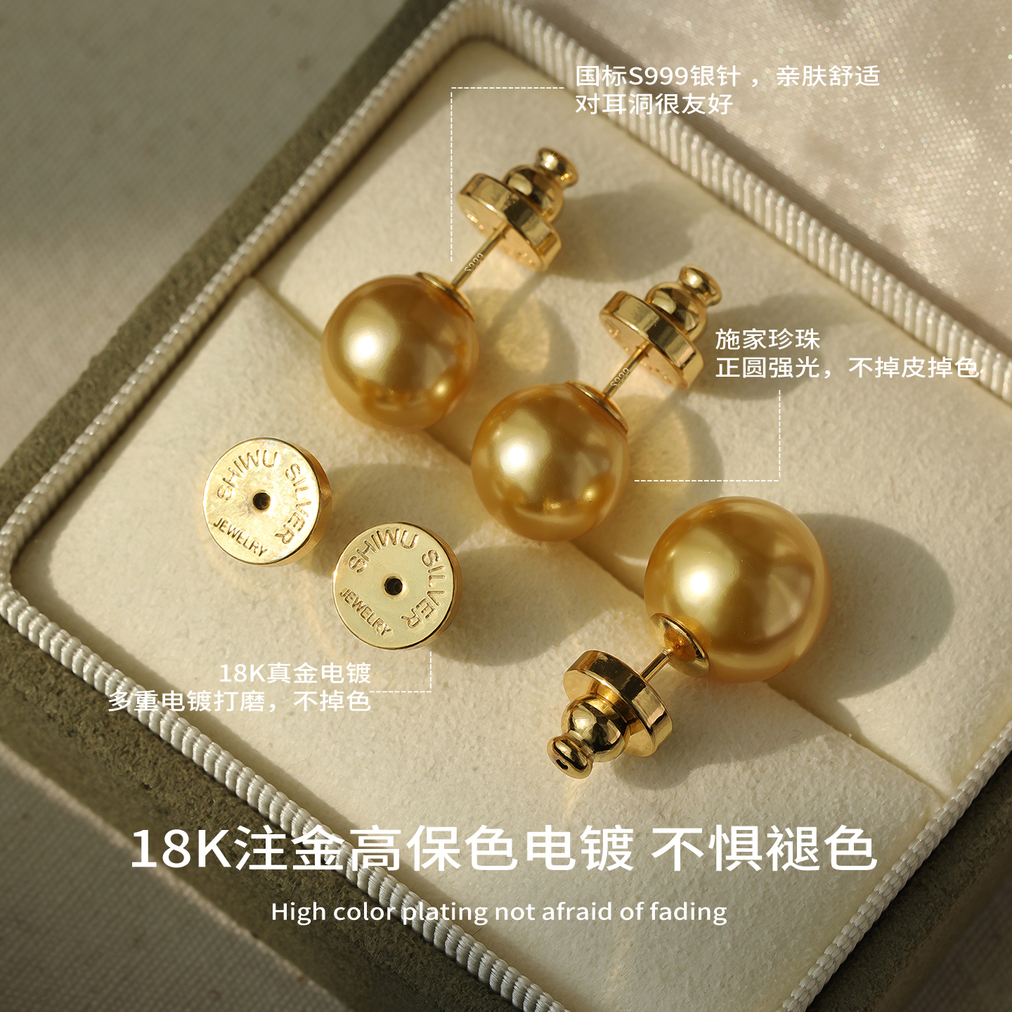 饰悟高级感金色施家珍珠纯银耳钉