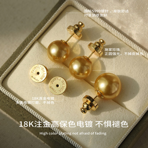 饰悟高级感金色施家珍珠纯银耳钉