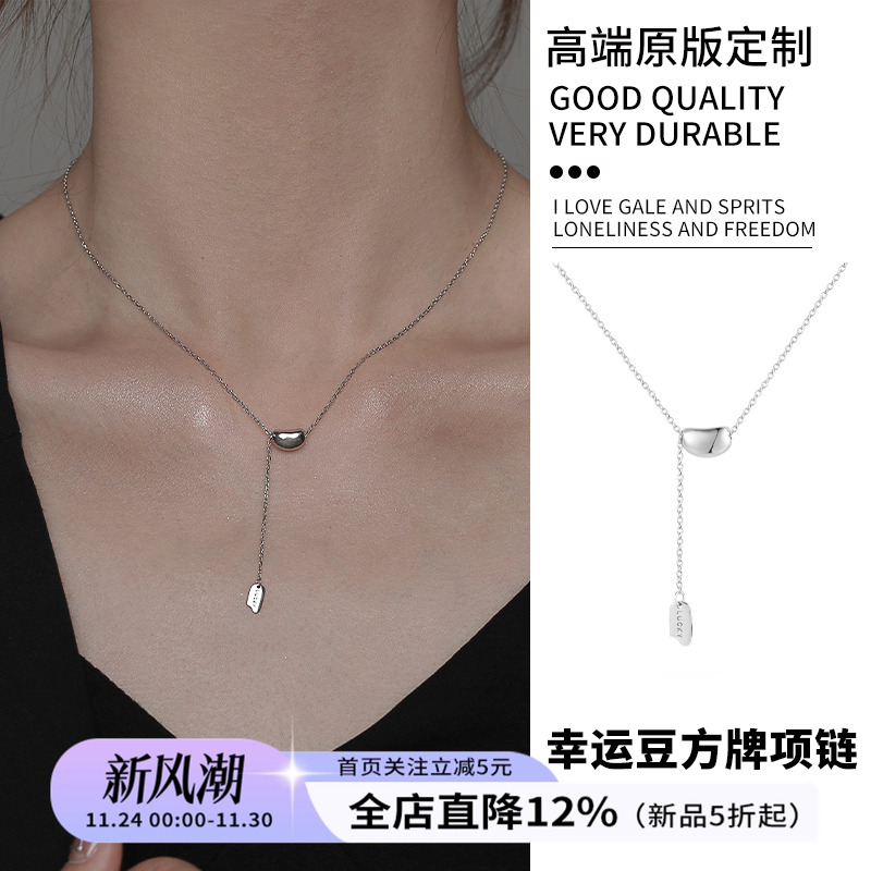饰悟高级感轻奢爆款925纯银项链